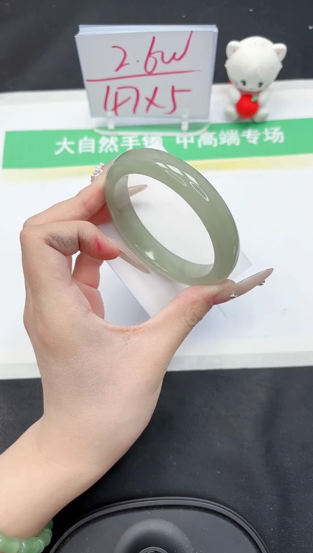 【闪购商品】石英质玉手镯未镶嵌251-60.5