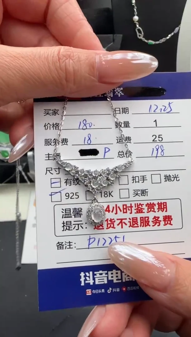 套链银S925镶嵌翡翠翡翠套链