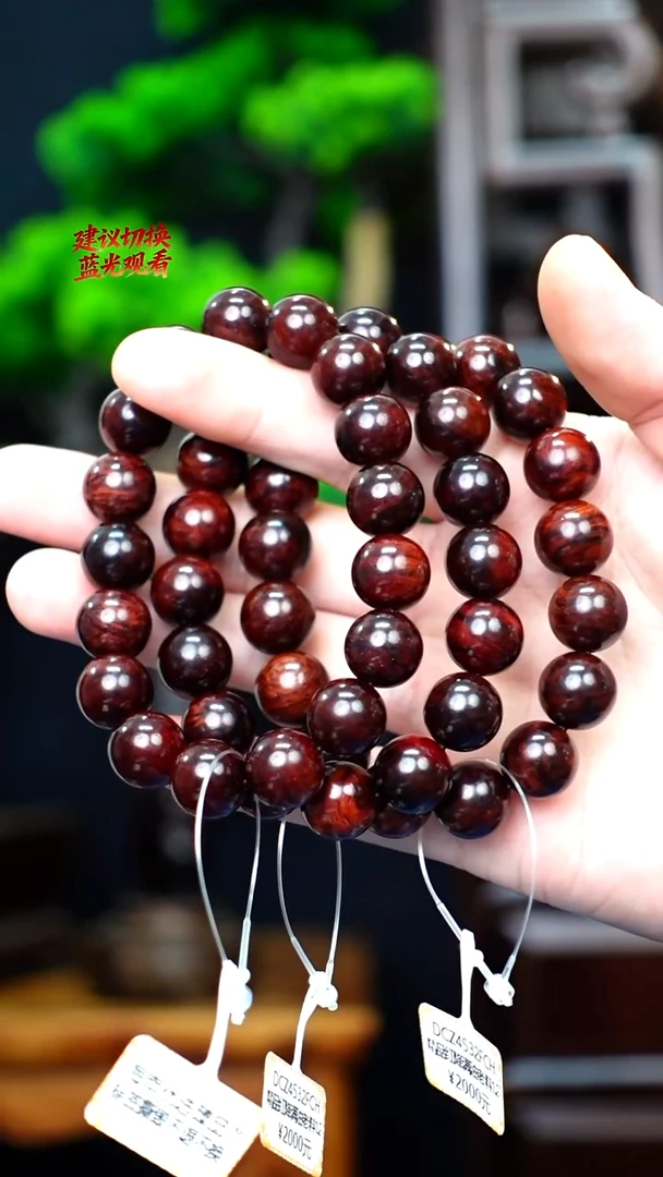 木本降真香红降花梨公1.2鸽血红手串约20g（选一）