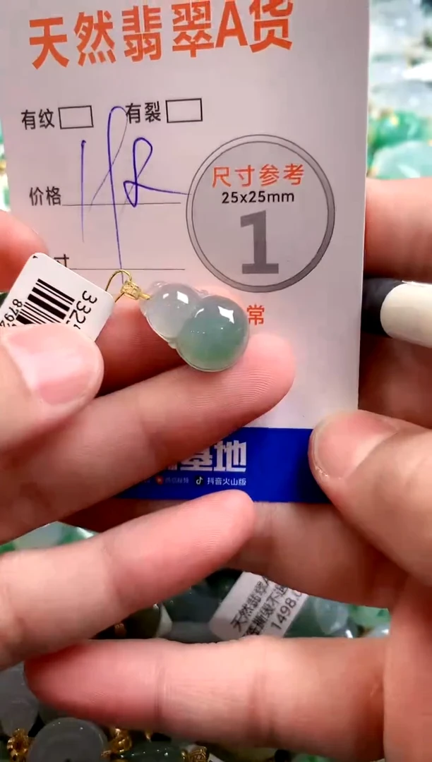 颈饰18K金镶嵌翡翠0484016648