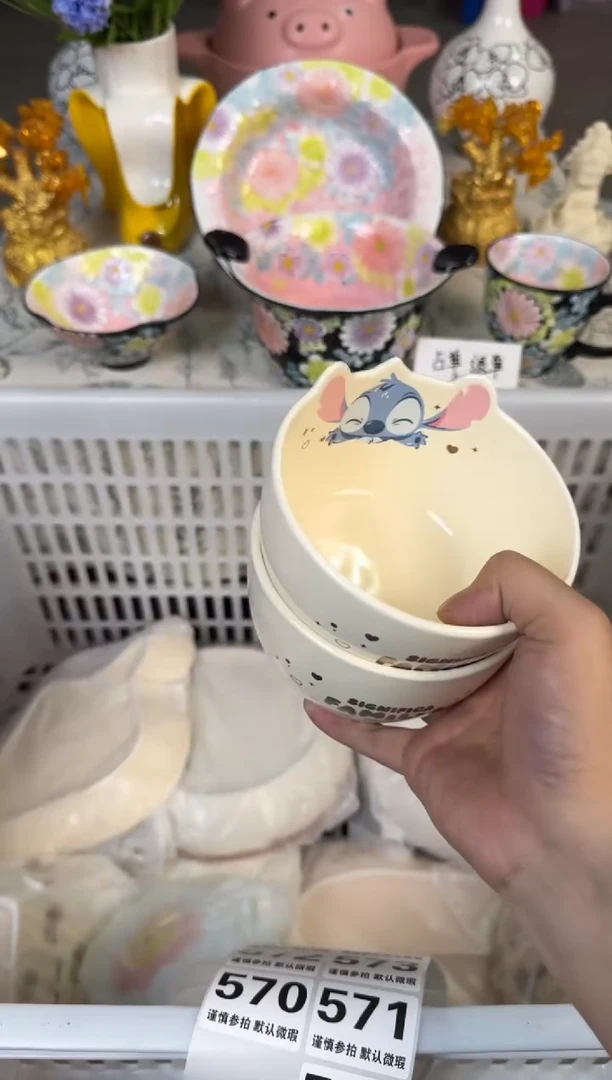 瓷片569默认微瑕15包邮库存1件