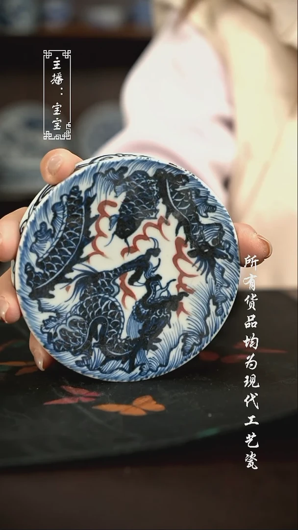 微瑕 福利手绘现代高温瓷 盖置 11公分