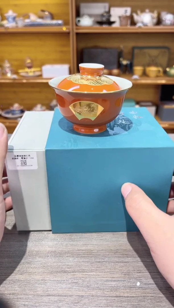 【闪购商品】橙金两才盖碗矾红茶具