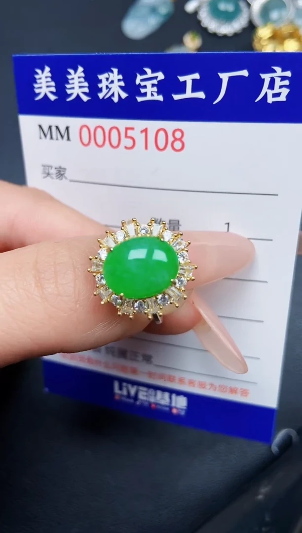 【闪购商品】翡翠颈饰银S925镶嵌5108