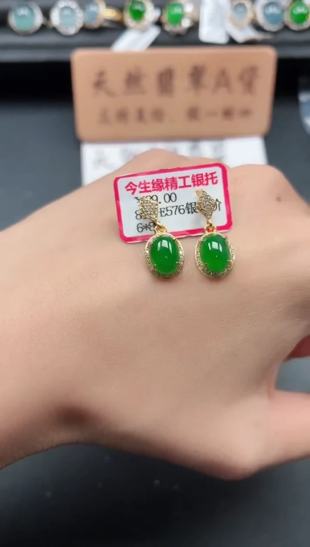 银S925镶嵌戒指翡翠1111