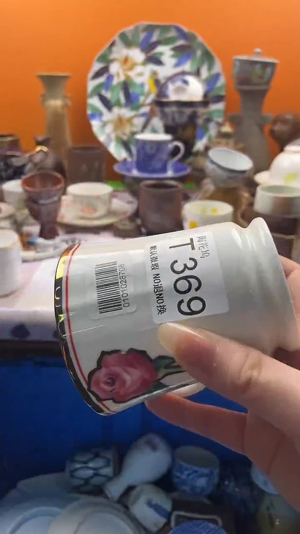 瓷片j****a默认微瑕，谨慎参拍369