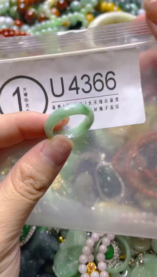 颈饰未镶嵌翡翠19.2MM/U/翡翠A货，一件也是批发价
