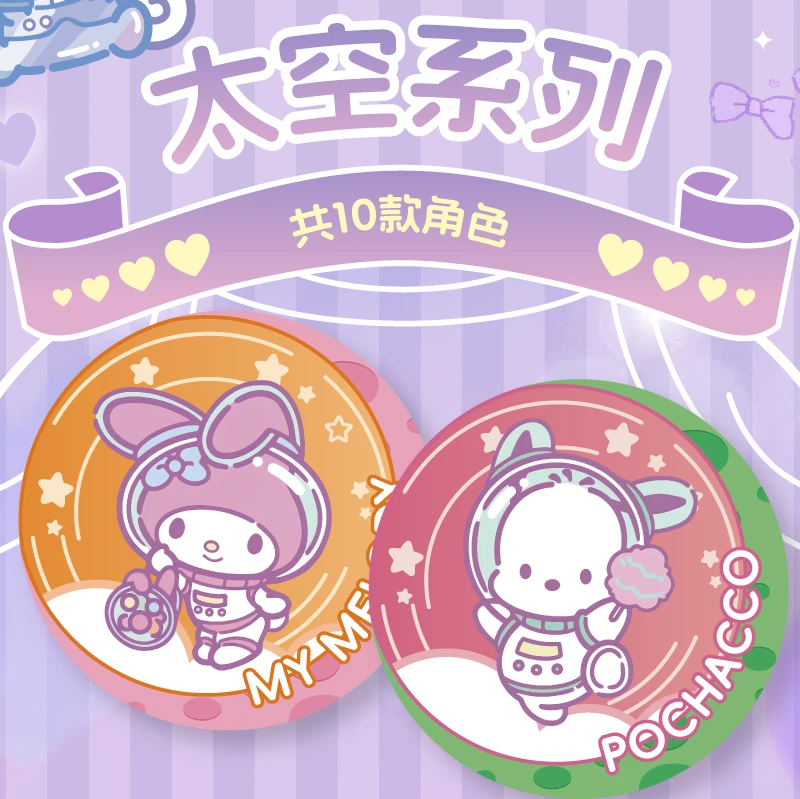 【玩法合集】国卡二创星鸥文创三丽鸥家族陶瓷杯垫