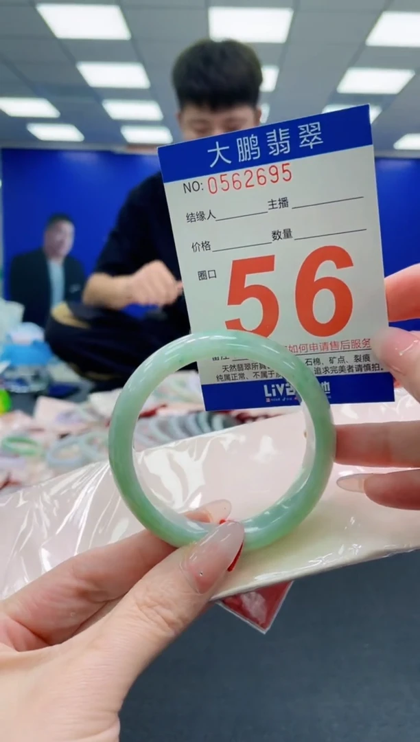 未镶嵌手镯翡翠AAAAAAAAAAAAAAAAAA