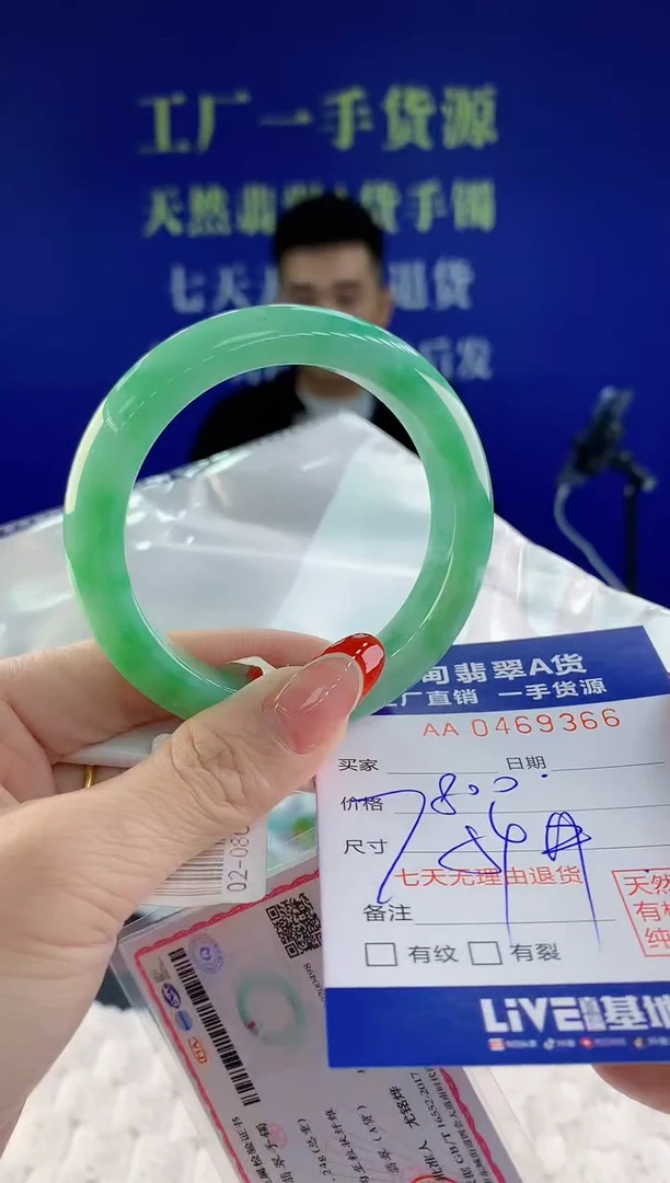 【闪购商品】翡翠手镯未镶嵌66天然A货翡翠