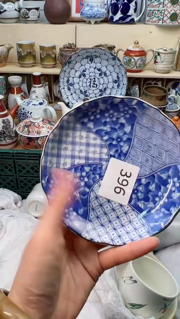 【闪购商品】W             396