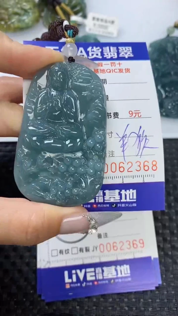 【闪购商品】翡翠颈饰未镶嵌111111111111111