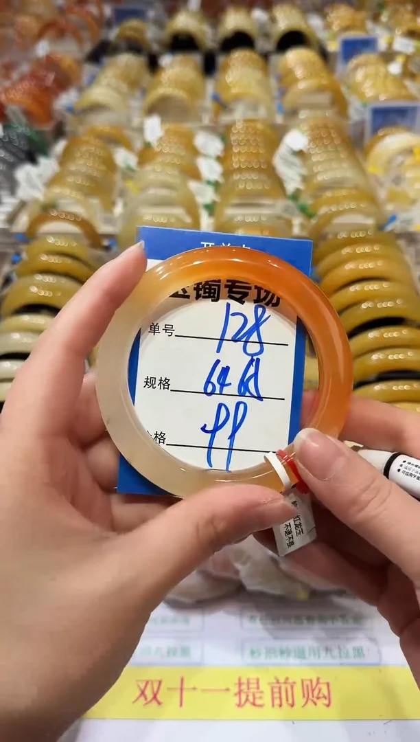 未镶嵌手镯石英岩玉128  64-65