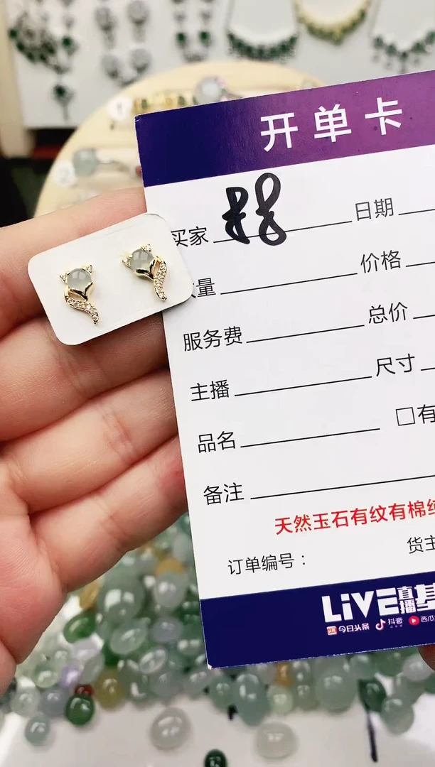 未镶嵌戒指翡翠11111111