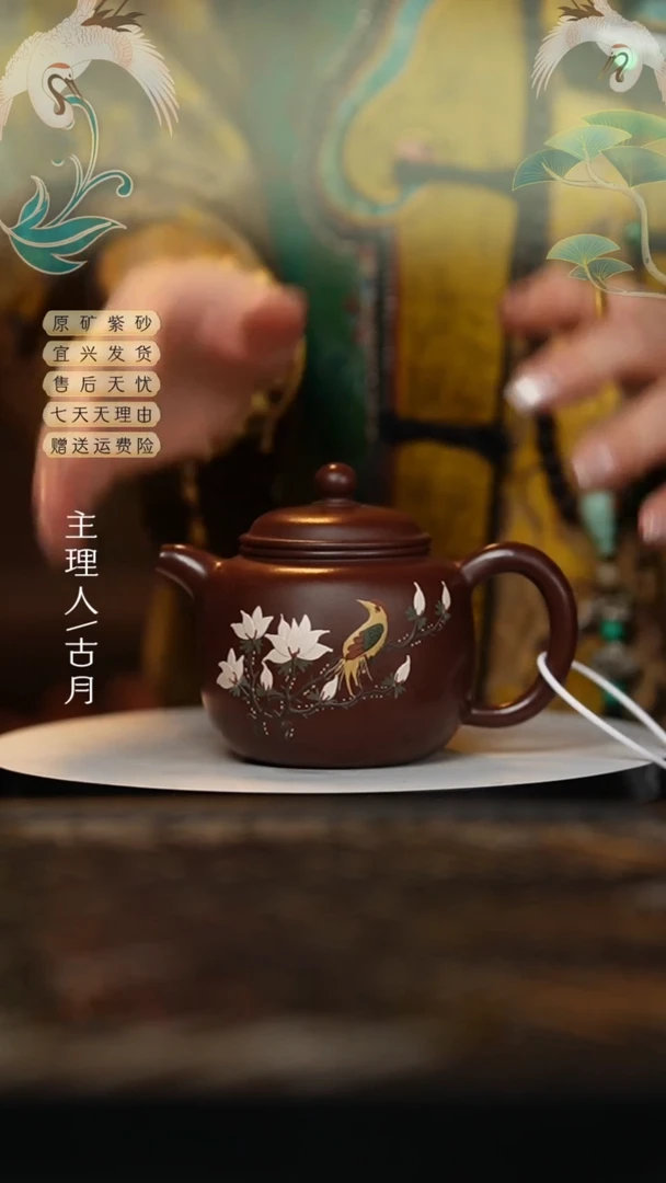 【闪购商品】AA1934紫朱泥玉兰花鸟匏樽220cc