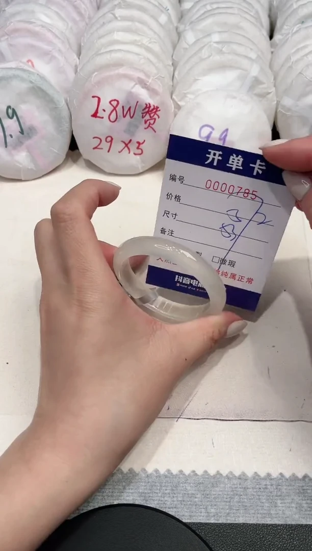 【闪购商品】玛瑙/玉髓手镯未镶嵌785