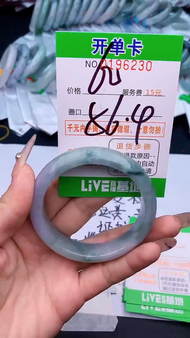 未镶嵌手镯翡翠30天然缅甸A货