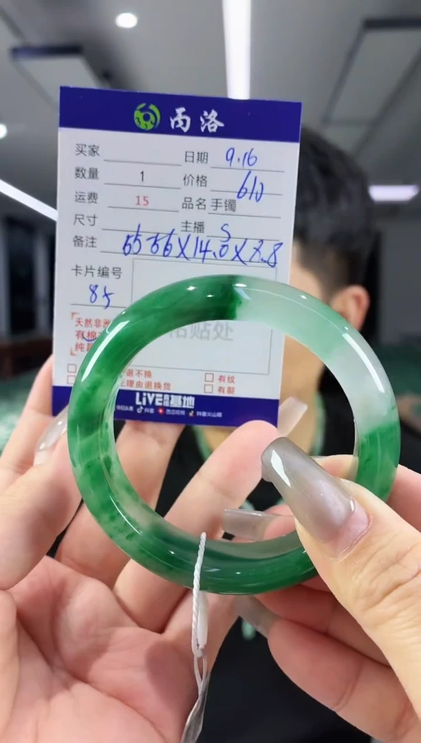 未镶嵌石英质玉手镯55-56