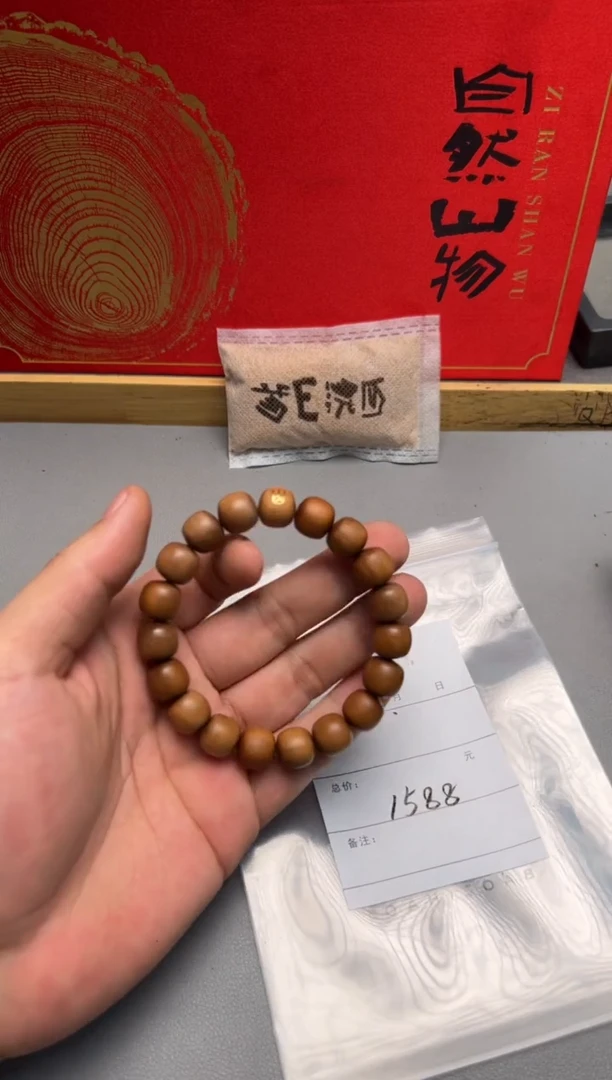 【闪购商品】檀香木无事牌682168216821