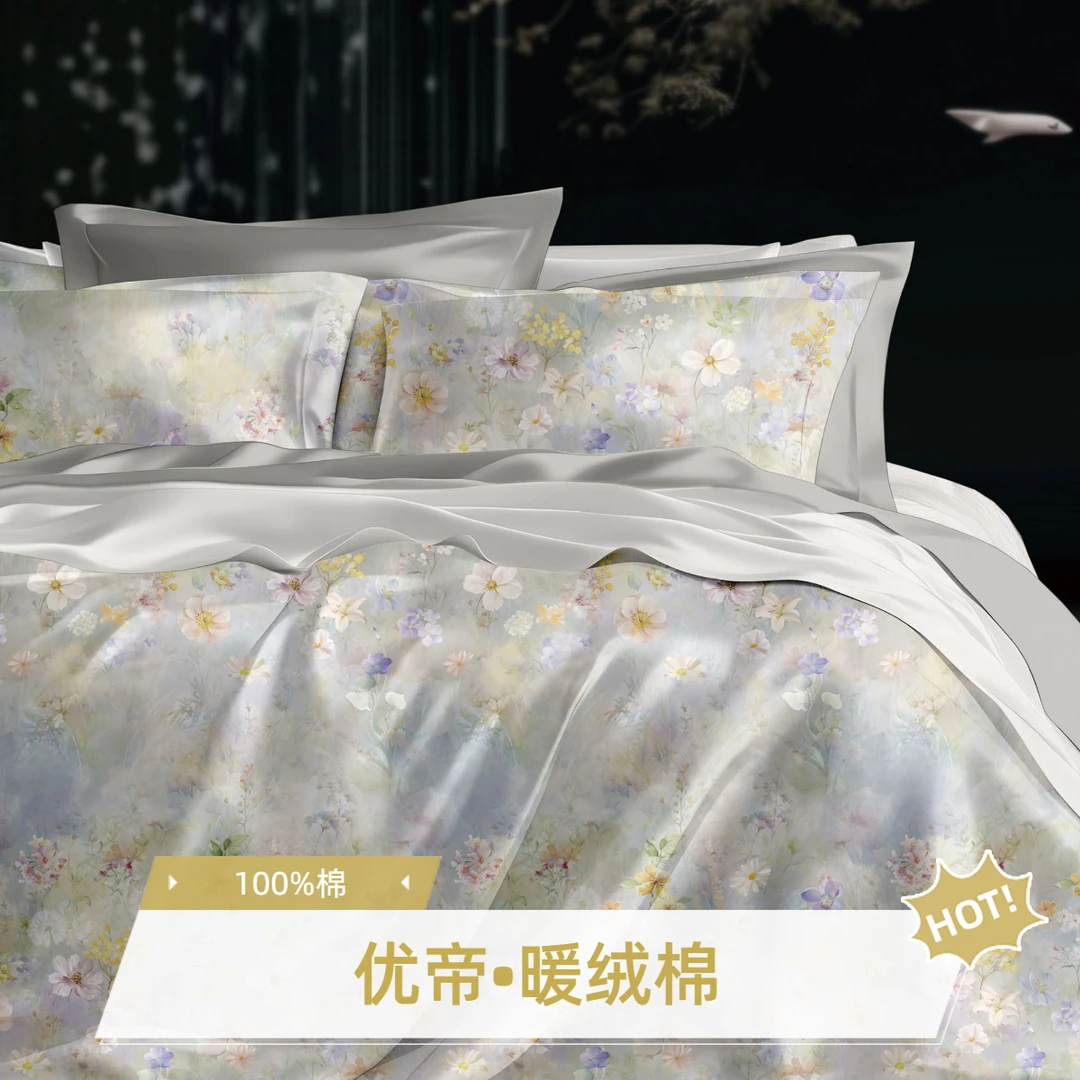 全棉100%棉暖绒棉磨毛优帝3221全棉磨毛-析漫枝-浅灰