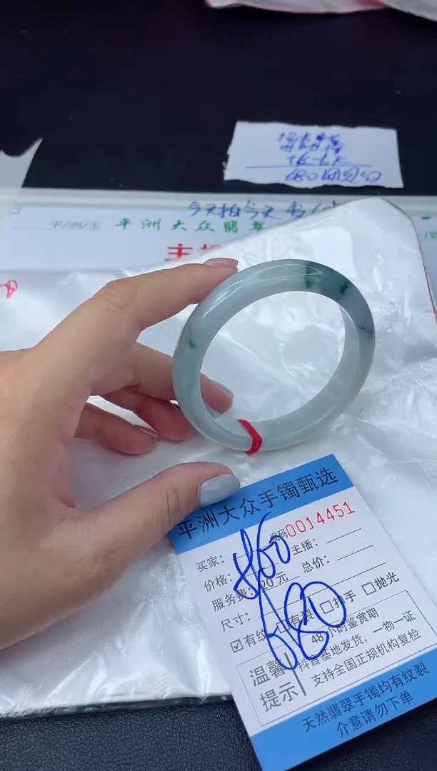 【闪购商品】翡翠手镯未镶嵌翡翠手镯