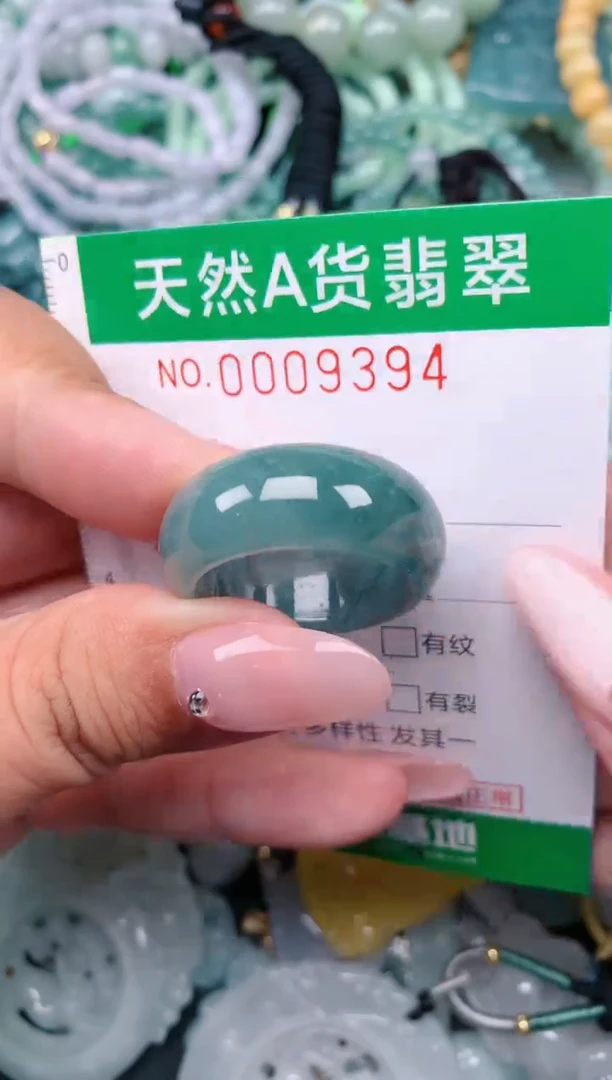 翡翠未镶嵌颈饰.0009394
