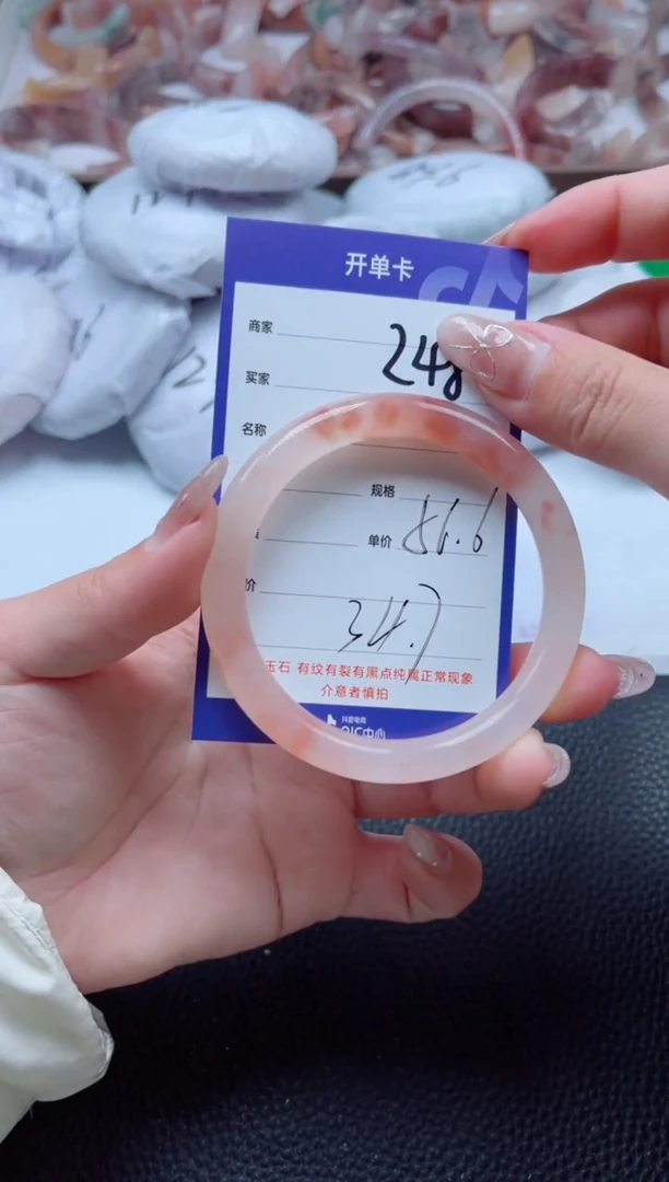 【闪购商品】石英质玉手镯未镶嵌248-56