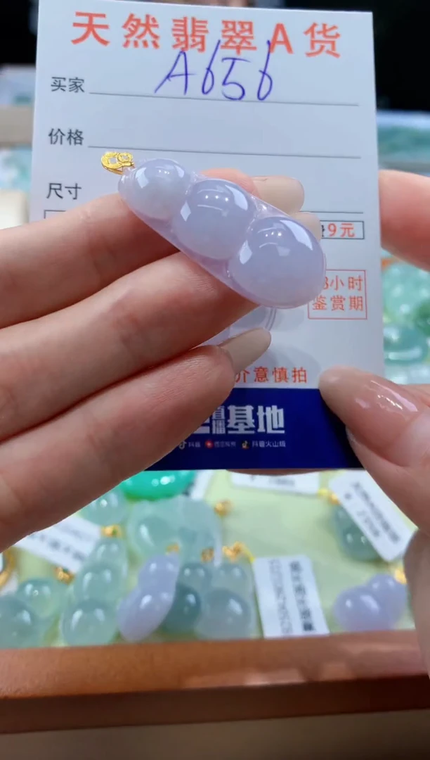 翡翠18K金镶嵌颈饰天然A货翡翠挂件