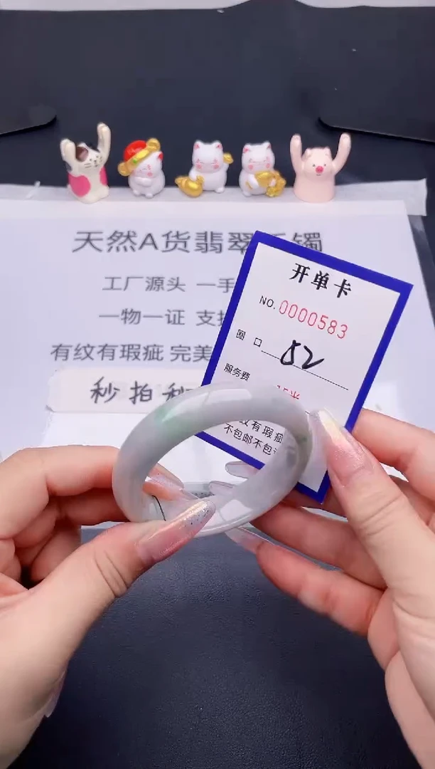 未镶嵌手镯翡翠翡翠手镯未镶嵌