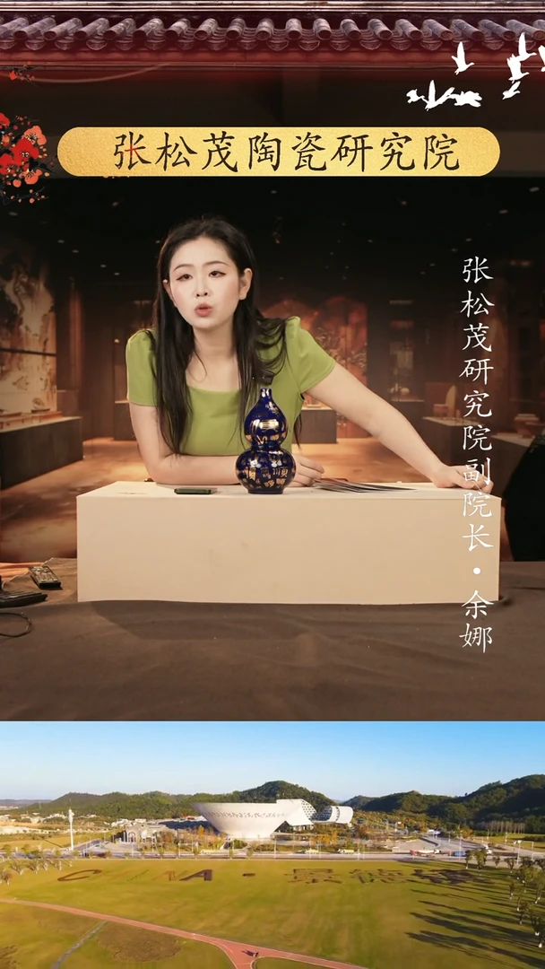 摆件景德镇陶瓷摆件e088