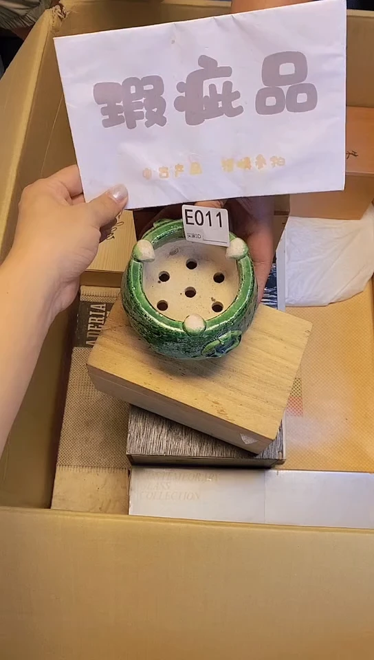 瓷片F**OE011回流商品，谨慎参拍