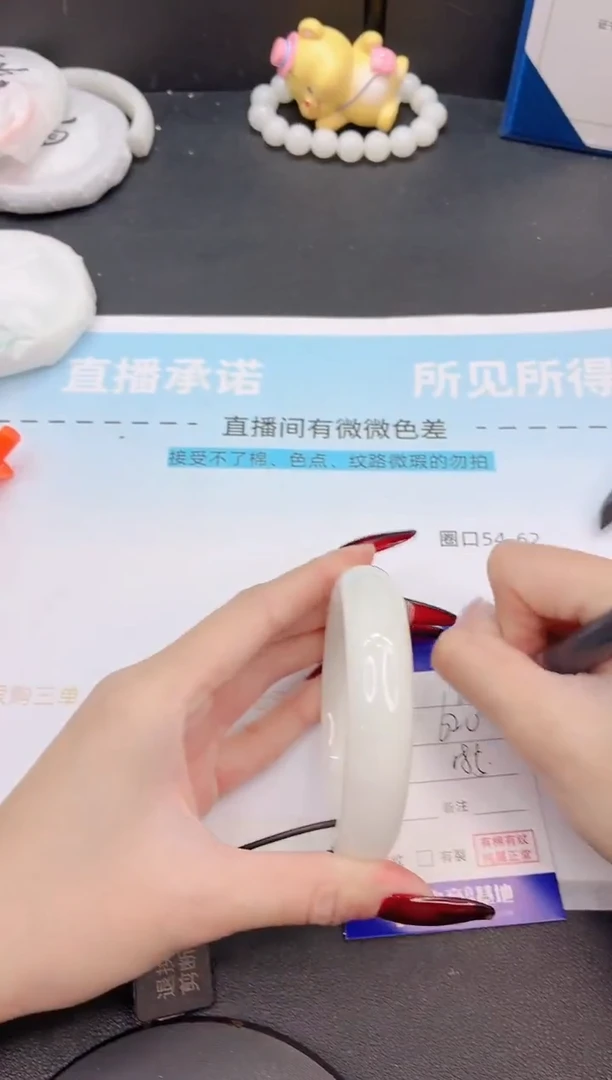 未镶嵌手镯和田玉4G176-58