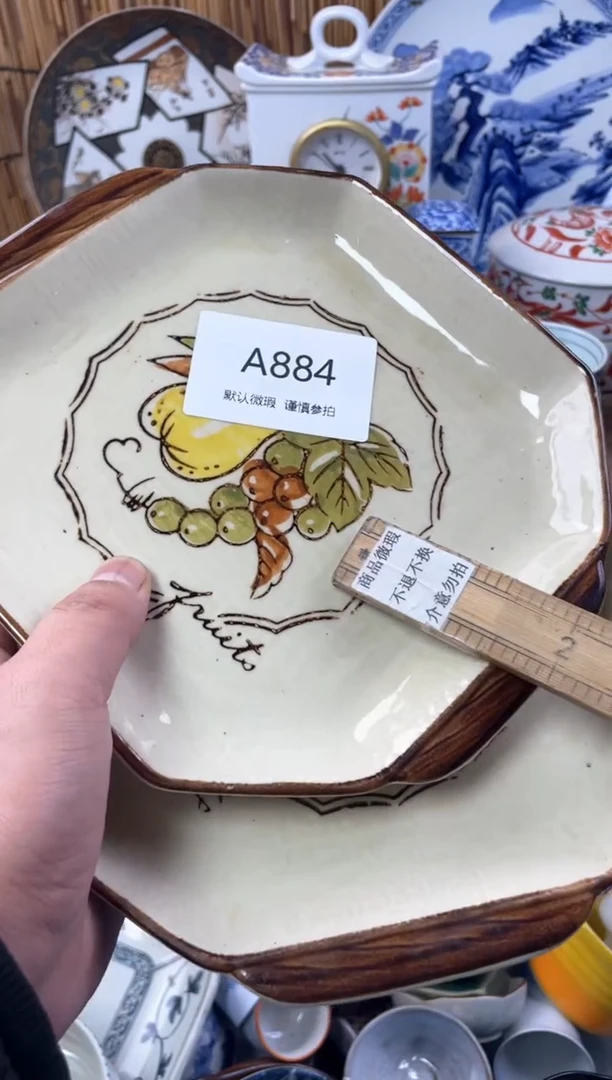 【闪购商品】日式中古no退no换默认微瑕A884