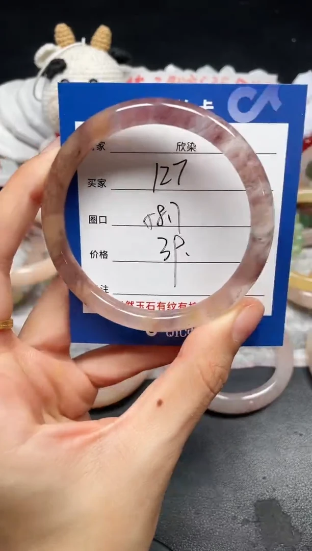 未镶嵌手镯石英质玉127