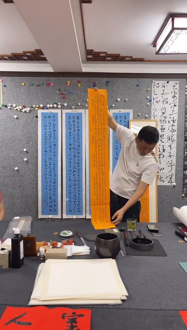 书法李淑Y心经软片17*136