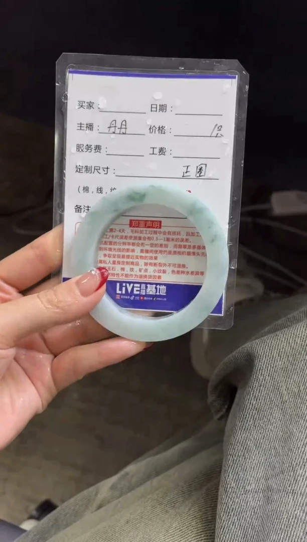 【闪购商品】定制翡翠手镯未镶嵌定制手镯不退不换