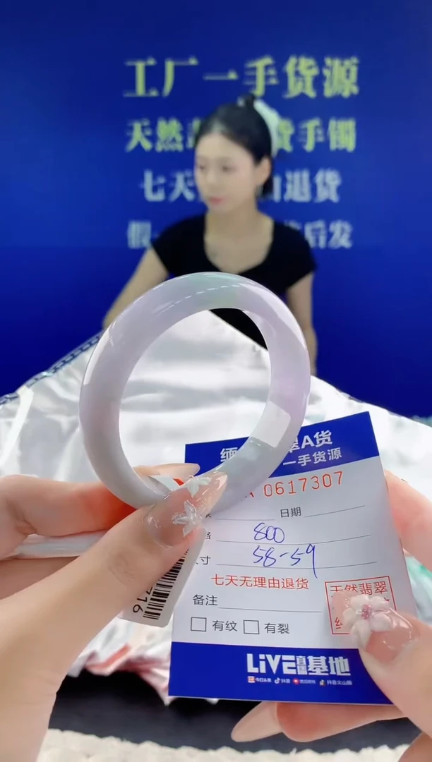 翡翠手镯未镶嵌07天然翡翠A货
