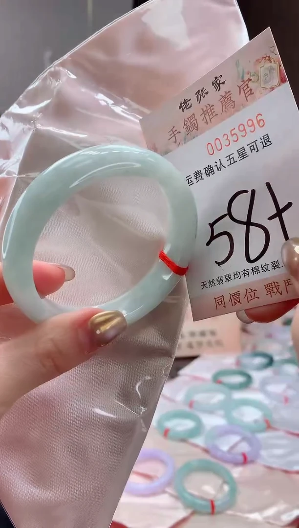 未镶嵌手镯翡翠天然缅甸A货翡翠
