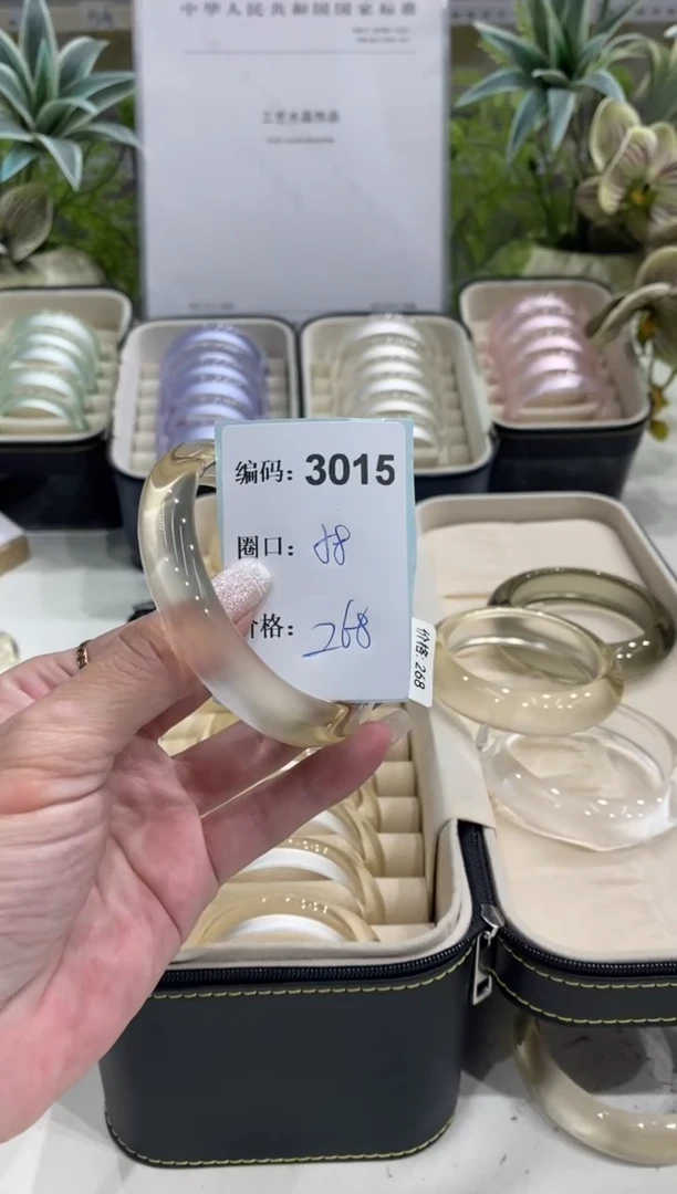 非金属无编码3015