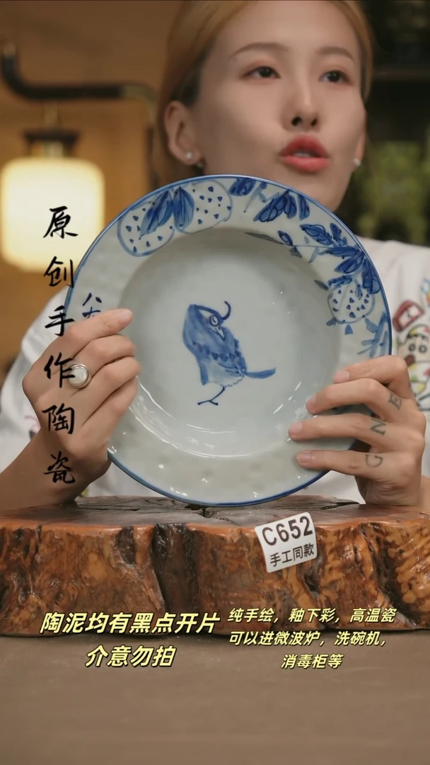 其他C652新十二器瓷器