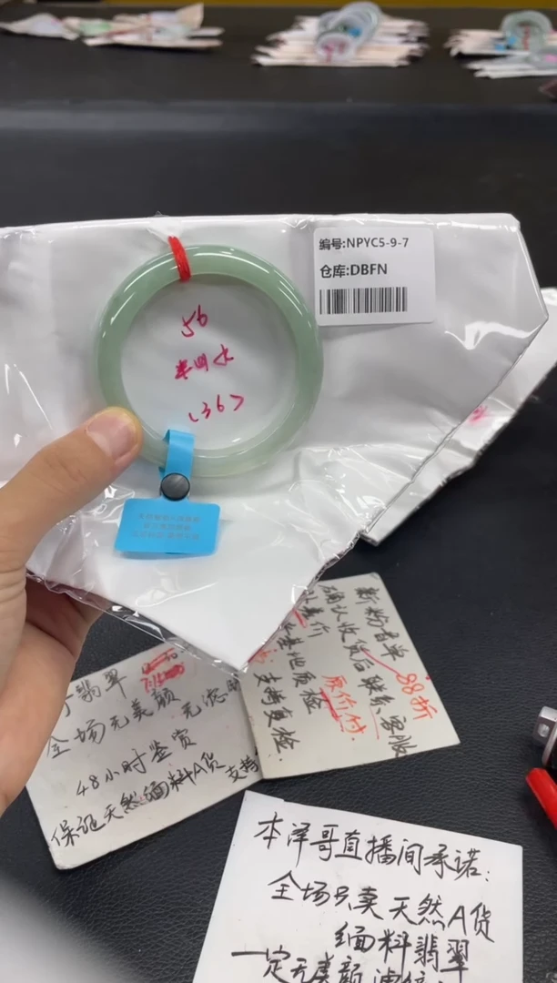 未镶嵌手镯翡翠翡翠手镯