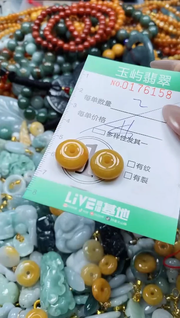 翡翠未镶嵌颈饰闪购0176158多样性发其一