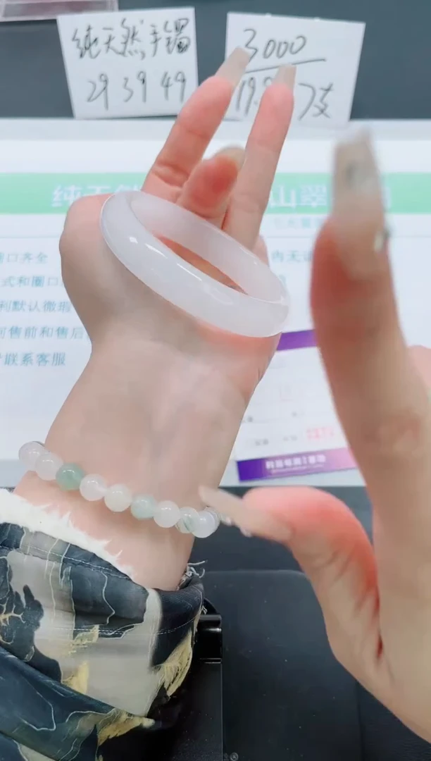 【闪购商品】石英质玉手镯未镶嵌32号-58圈