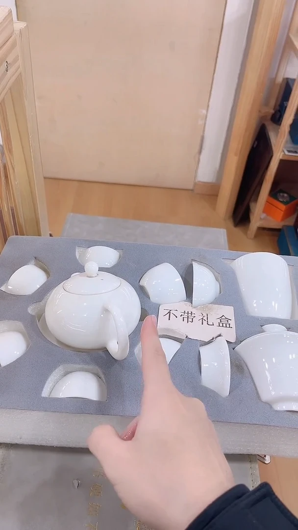 【闪购商品】展宏茶具展宏茶具@A-