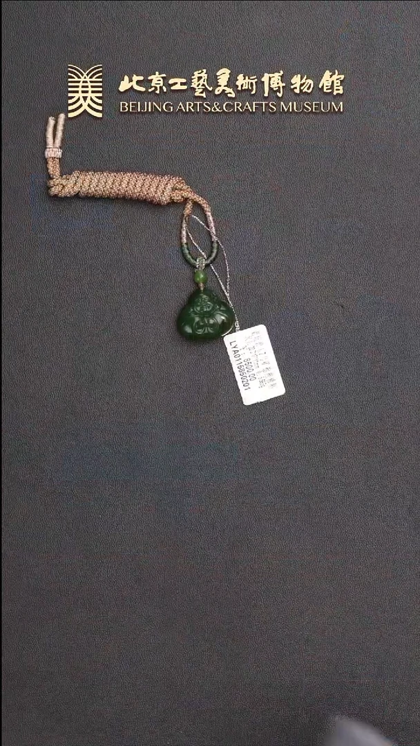 和田玉未镶嵌挂件B0621GMD315碧玉抱抱佛