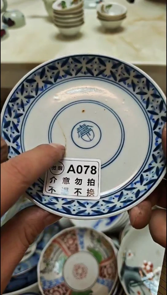 瓷片龍*盟孤品微瑕NO退NO换