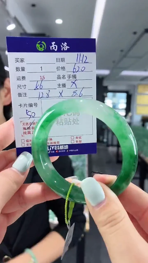 未镶嵌石英质玉手镯56