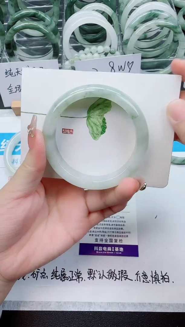 【闪购商品】石英质玉手镯未镶嵌354号/59-60圈