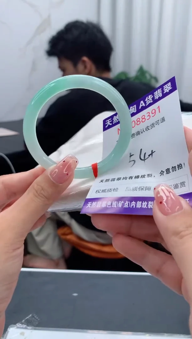 未镶嵌手镯翡翠天然缅甸A货翡翠