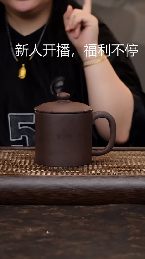 茶杯紫砂紫泥老板杯